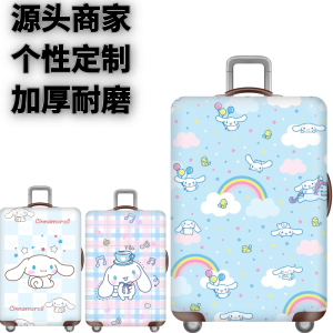 Elastic Cartoon Dog Protective Cover Elastic Baggage Cover Dustproof Bag for Travel Check-in Leather Suitcase Scented Cinnamon