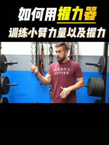 ที่บีบมือปรับแรง 5-60KG นับจำนวนอัตโนมัติ สำหรับผู้ชายและผู้หญิง ฝึกกล้ามเนื้อมือ-ข้อมือ TPE หุ้มยาง