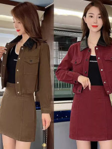 Fashionable Red Small Size Two-Piece Set Autumn 2024 Trendy Top Coat Short Skirt Ensemble Elegant Age-Defying Style