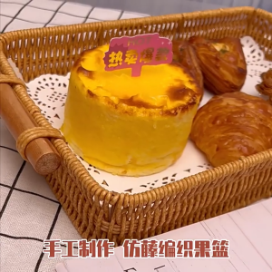 Nordic Handwoven Storage Basket Ins Fruit Storage Tray Snack Storage Basket House Supplies