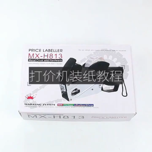 wjhh MX-813 เครื่องยิงป้ายราคา อลูมิเนียม โลหะ ปืนยิงราคาสินค้า 8 หลัก Price Labeler ที่ติดป้ายราคา เครื่องยิงราคา เครื่องติดป้ายราคา ฉลากราคา