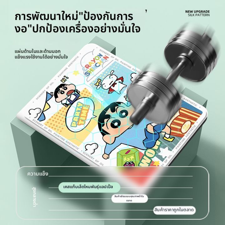 XP | เคสแท็บเล็ตพร้อมช่องใส่ปากกา ป้องกันการกระแทก | Lazada.co.th