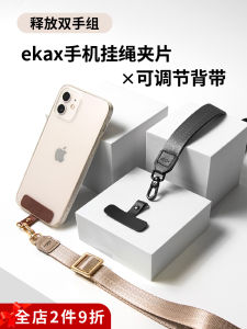 Ekax Mobile Phone Buckle Lanyard Mens Halterneck Adjustable Crossbody over-the-Shoulder Sub-Wrist Strap Clip Random Combination