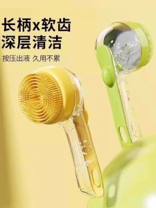 Pet Bath Brush Silicone Dog And Cat Bathing Massage Tool Essential Bathing Supplies for Dogs And Cats Grooming Care Tools