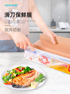Cloud Ruffle PE Food Grade Sliding Knife Style ness Film for Fruits Home Use 200 Meter Large Roll with Cutter Kitchen Boxed