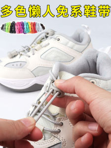 Móc Giày Co Giãn Cho Trẻ Em Moc Giày Thể Thao Không Cần Buộc Dây Dành Cho Bé Trai Phụ Kiện Giày Bệt Miêu Trang Thương Hiệu Mùa Đông