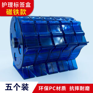 กล่องเก็บป้ายดูแลผู้ป่วยแบบแม่เหล็ก ป้ายเตือนการดมยาสลบ ป้ายระบุสถานะผู้ป่วย ที่จัดระเบียบโต๊ะทำงาน รูปทรงกลม เรียบง่าย ชิ้น วัสดุ PC