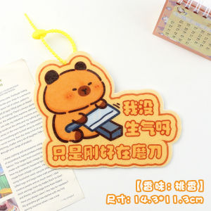 Sáng Tạo Ngộ Nghĩnh Vải Không Dệt Túi Quyến Rũ Móc Khóa Văn Bản Từ Treo Mặt Dây Ba Lô Nữ Phụ Kiện