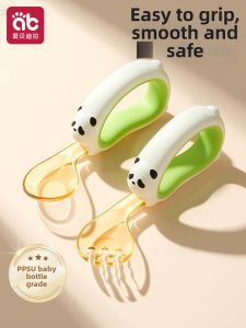 AIBEIDILA | PPSU Training Baby Spoon for Learning to Eat