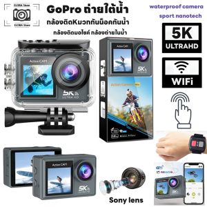 กล้องโกโปร Camera Sport HD Full HD 5k กล้องโกโปร GoPro รับประกัน 1 ปี เลนสony
