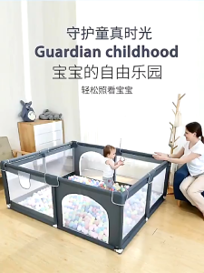 Diang คอกกั้นเด็ก สูง68cm ระบายอากาศดี มีประตู แข็งแรง ฟรีลูกบอล