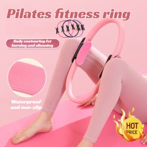 【Yoga circle】Limb resistance circle for middle-aged and elderly people Pilates circle Resistance rin