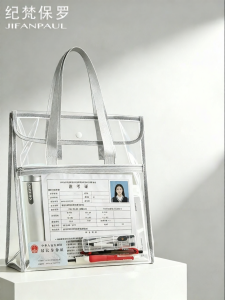 JIFANPAUL | Transparent Exam Bag