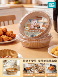 HENGPIN | Dedicated Food-Grade Non-stick Heat-resistant Baking Paper