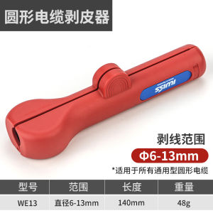 IWISS Công Cụ Cắt Vỏ Dây Cáp Nhiều Sợi Mềm Máy Cắt Dây Cáp Bảo Vệ Dụng Cụ Cắt Dây Cáp Bằng Thép Solingen Đức