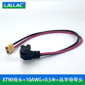 XT60/90 Split Line Thicker Power Cable Plug 6 Square Electric Vehicle Charging Discharging Port Converter Three-Way Socket