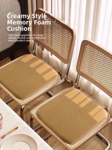 JIELEFAN | Memory Foam Four Seasons Square Seat Cushion