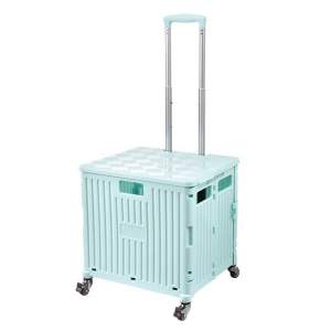 [SG Stock]65L Shopping Cart Trolley Large Foldable Shopping Foldable Trolley with 360 Wheel Collapsible Storage Box