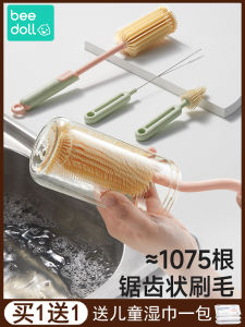 Beedoll Silicone Nipple Straw Cleaning Brush Set for Newborn Baby Bottle Brush Durable Cleaning Tool Baby Feeding Accessories