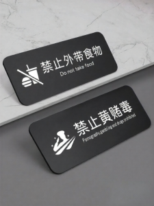 ZHICAIYOU | Anti Gambling Warning Sign Decoration