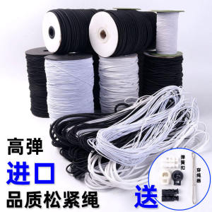 ยางยืดทรงกลมเชือกยางยืดหลายขนาดอุปกรณ์เสริมสำหรับกระเป๋าเสื้อผ้ายางรัดหลายเส้นเชือกกระโดดยืดหยุ่นสูง
