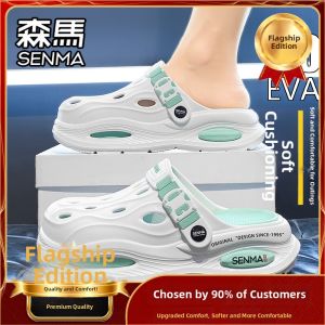 SENMA | Slip-resistant Thick-soled Outdoor Beach Slippers