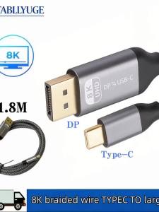 Type-C to DP Adapter Cable 8K 60Hz Computer Monitor Bidirectional Conversion DP to Type-C Mobile Phone Same Screen Cable