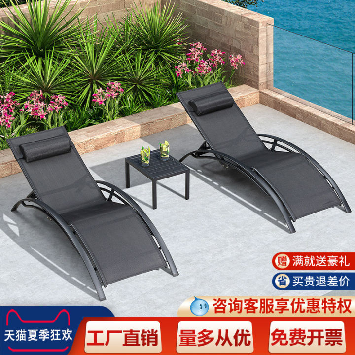 Sun Lounger Rattan Waterproof and Sun Protection Folding Beach Chair