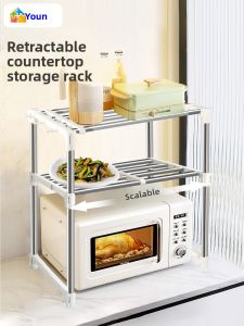 Baoyouni | Multifunctional Kitchen Storage Shelf
