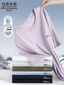 Mark Fairwhale | Pure Color Cotton Breathable Comfort T-Shirt