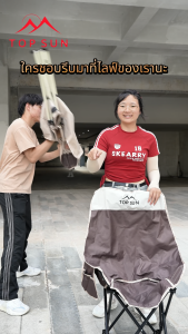 Modern เก้าอี้แคมป์ปิ้ง เก้าอี้สนามพับ เก้าอี้ชายหาด พนักพิงสูง เก้าอี้ปิคนิคพับได้ พับได้ แบบพกพา แถมถุงเก็บ รับน้ำหนัก 160KG