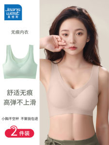 Ice Silk Seamless Sports Bra Womens Gathered Large Chest Appears Small Chest Anti Exposure Beautiful Back Vest Style Summer Thin Model