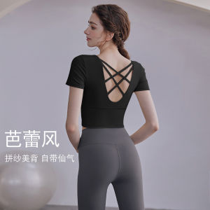 Ladies Yoga Sports Fitness Clothing Short Sleeve T-shirt High Sense Shockproof with Chest Pad Quick Dry Tight Dress