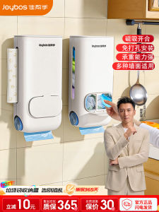 Kitchen Waste Bag Storage Box Large Capacity Wall Mounted Shopping Bag Convenient Plastic Bag Organizer Household Essential