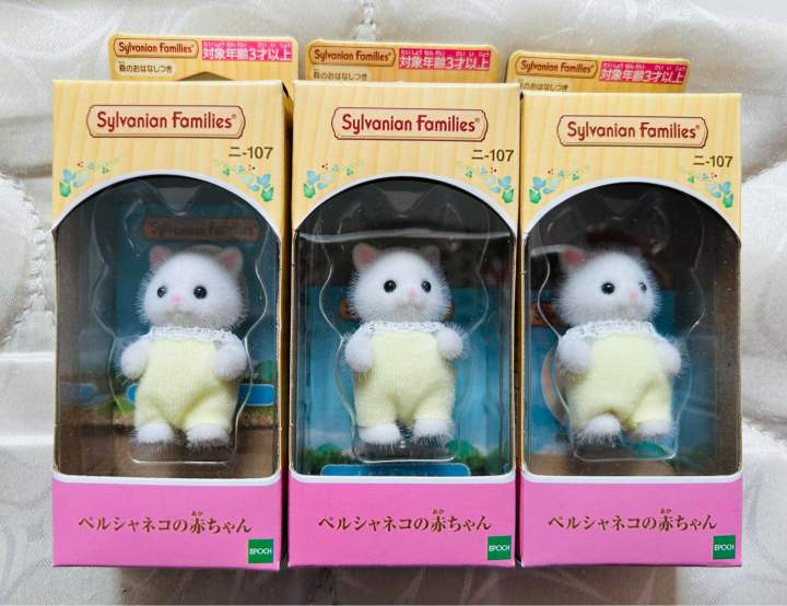 Sylvanian%20families%20baby%20persian%20cat%20persia%20cat%20%E0%B8%A5%E0%B8%B9%E0%B8%81%E0%B9%81%E0%B8%A1%E0%B8%A7%E0%B9%80%E0%B8%9B%E0%B8%AD%E0%B8%A3%E0%B9%8C%E0%B9%80%E0%B8%8B%E0%B8%B5%E0%B8%A2%20%E0%B8%82%E0%B8%AD%E0%B8%87%E0%B9%81%E0%B8%97%E0%B9%89%E0%B8%9E%E0%B8%A3%E0%B9%89%E0%B8%AD%E0%B8%A1%E0%B8%AA%E0%B9%88%E0%B8%87%E0%B8%88%E0%B8%B2%E0%B8%81%E0%B8%8D%E0%B8%B5%E0%B9%88%E0%B8%9B%E0%B8%B8%E0%B9%88%E0%B8%99%20%E0%B8%81%E0%B8%A5%E0%B9%88%E0%B8%AD%E0%B8%87%E0%B8%A0%E0%B8%B2%E0%B8%A9%E0%B8%B2%E0%B8%8D%E0%B8%B5%E0%B9%88%E0%B8%9B%E0%B8%B8%E0%B9%88%E0%B8%99%20%E0%B8%82%E0%B8%AD%E0%B8%87%E0%B9%83%E0%B8%AB%E0%B8%A1%E0%B9%88%20epoch%20-%20Image%204