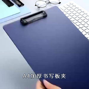 Clip Board Long Writing Board Hardboard Clipboard for School Office 23.5x35.5CM