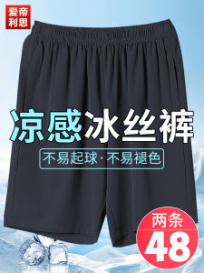 New 2025 Ice Silk Thin Dad Shorts Men Summer Middle Aged And Elderly Five Parts Loose Casual Shorts Breathable Lightweight