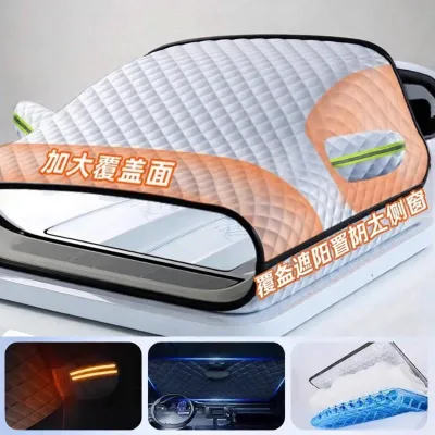 Sun Protection Car Cover Partial