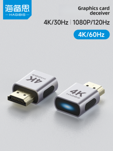 Hagibis | HDMI Deception Device DP Virtual Display 4K