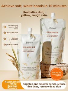 ORGINESE | Nourishing and Moisturizing Hand Mask for Smooth Fine Lines and Whitening