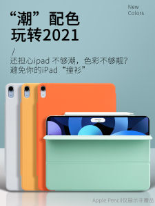 Magnetic Absorption iPad pro 2024 13 Inch Protective Case iPad Air 6 Double Sided Clip iPad Air 5 Protective Cover Tablet Case