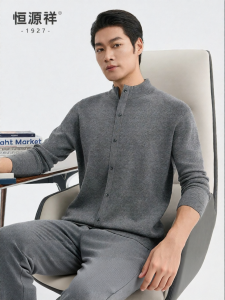 HENGYUANXIANG | Washable Wool Knit Sweater Mens Half-Zip Turtleneck with Concealed Zipper