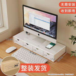 Desktop Monitor Stand Notebook Computer Holder Base Office Desk Organizer Desktop Storage Box Multi-Functional Storage Solution