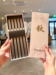 ชุดตะเกียบเทนเนอร์ไททาเนียมบริสุทธิ์ น้ำหนักเบา ทนทานต่อแบคทีเรีย ชุดตะเกียบแบบพกพาสำหรับใช้ในบ้าน ชุดเครื่องมื้อเย็นระดับไฮเอนด์