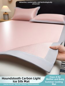SUSE | A Grade Baby-Safe Ice Silk Mat