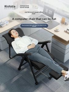 RESTAR | Folding Reclining Office Chair
