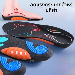 LINGMIAO | พื้นรองเท้าช่วยซับแรงกระแทกสำหรับผู้ชายและผู้หญิง