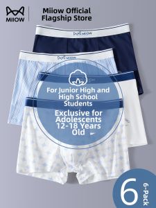 MiiOW | Cotton Youth Boxer Shorts