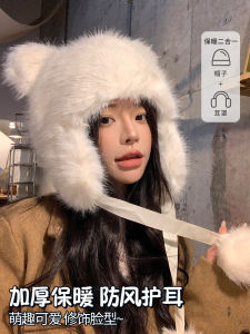 Stuffed Hat Tether Autumn and Winter Womens Fleece-lined Thickened Cold Protection Earflaps Beanie Hat Imitation Mink Ushanka Imitation Leather Straw Hat