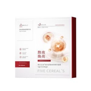 FIVE CEREALS | Moisturizing Brightening Anti-Wrinkle Collagen Facial Mask